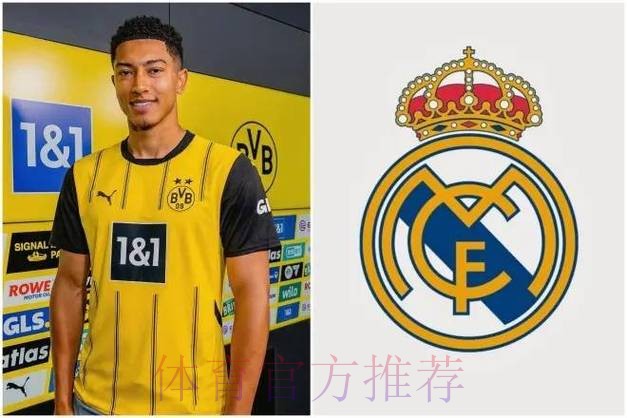 马卡：小贝林厄姆梦想加盟皇马 和哥哥在球队团聚